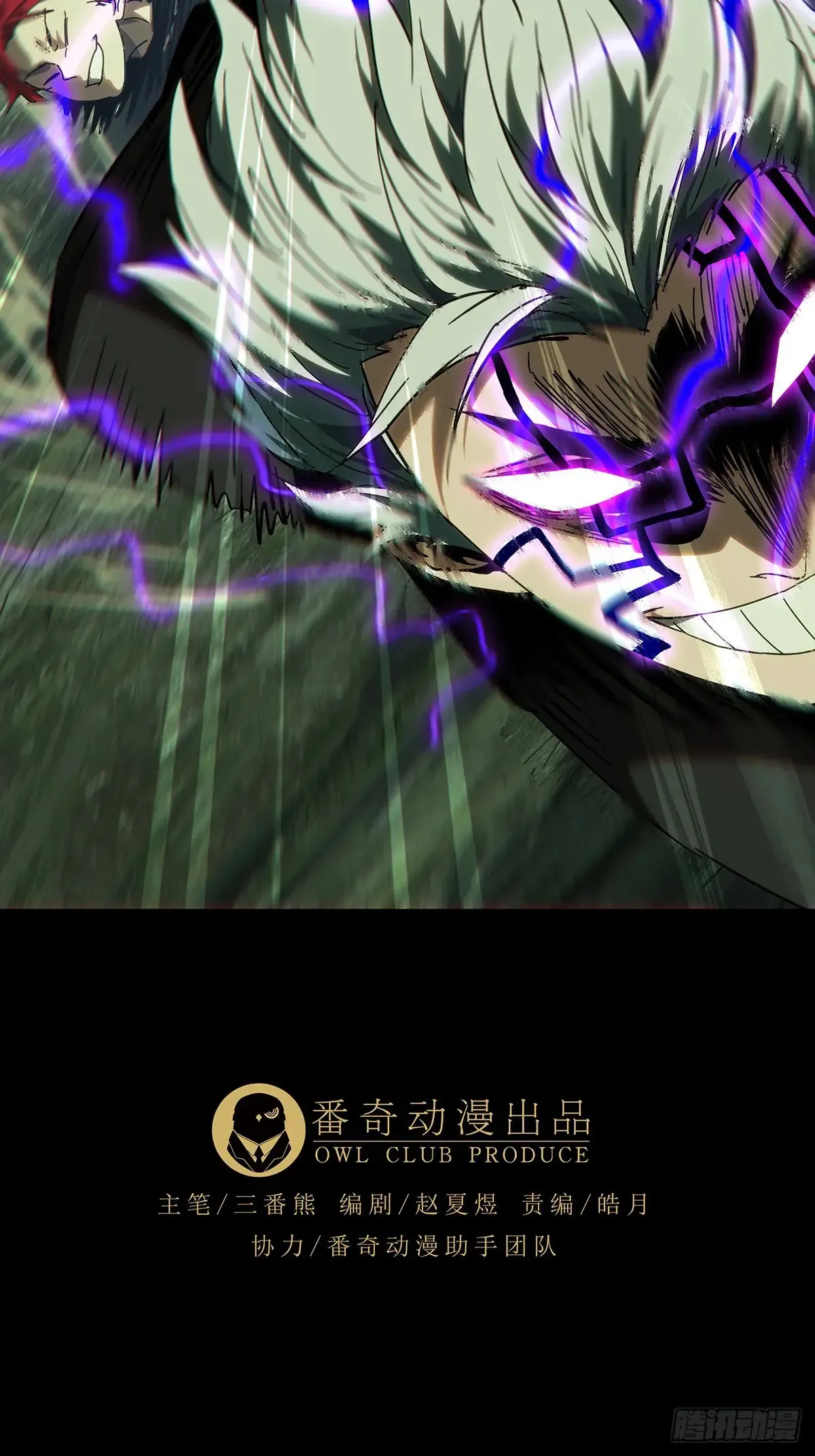 第三百九十一章/行动中21