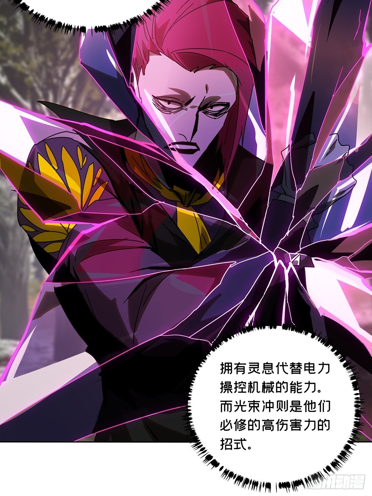 第二百四十八章_躺平中26