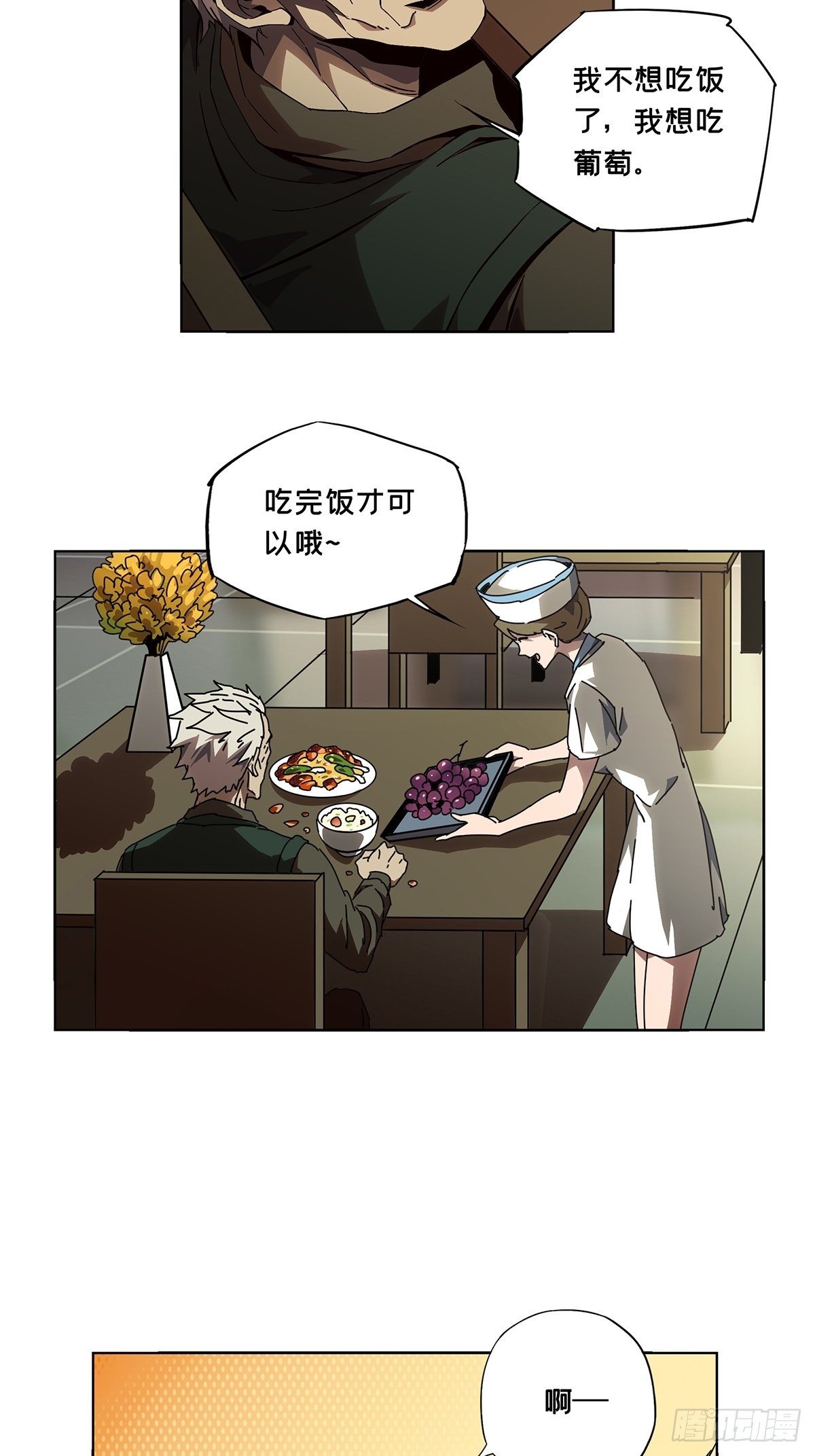 第一百三十六章_任务下19