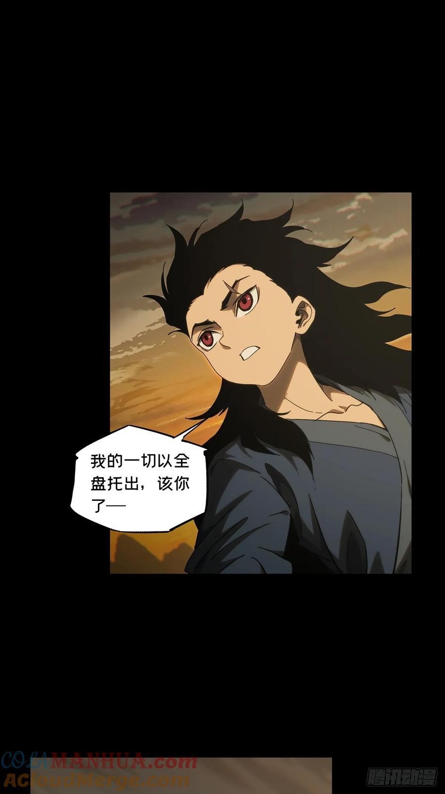 第三百四十章_改变中15