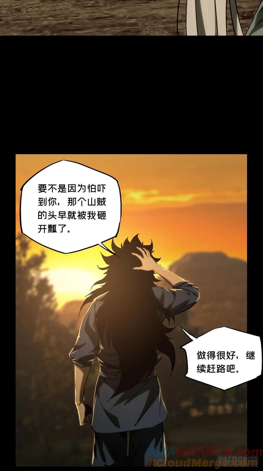 第三百三十九章_改变上12