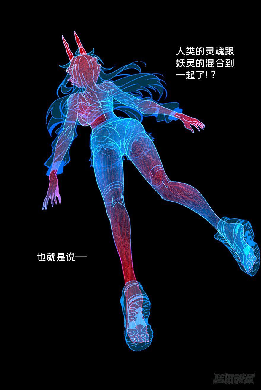 第十四章_番天世界上20
