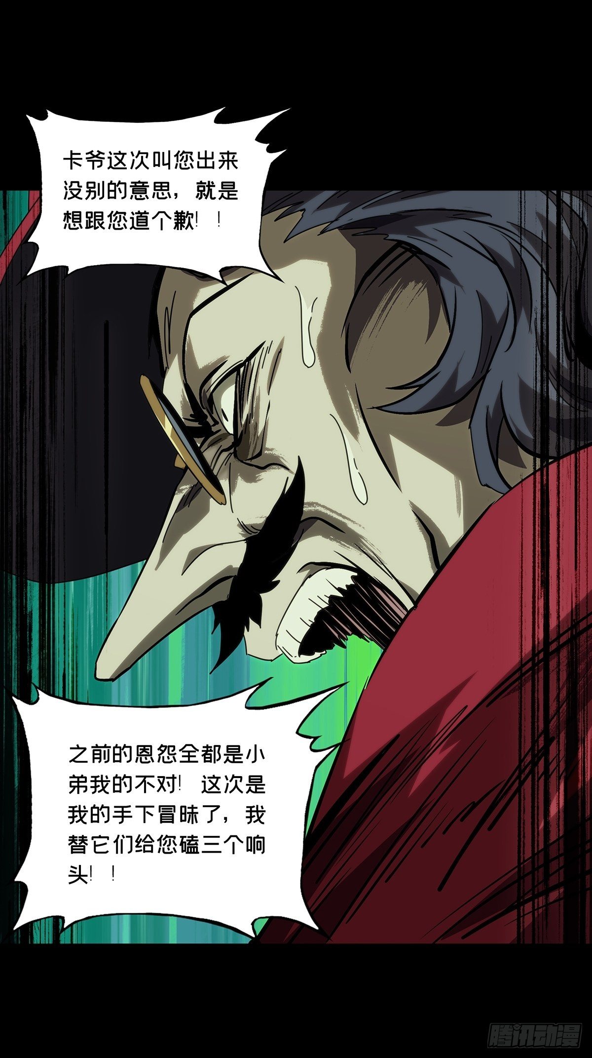 第一百九十二章_活路中6