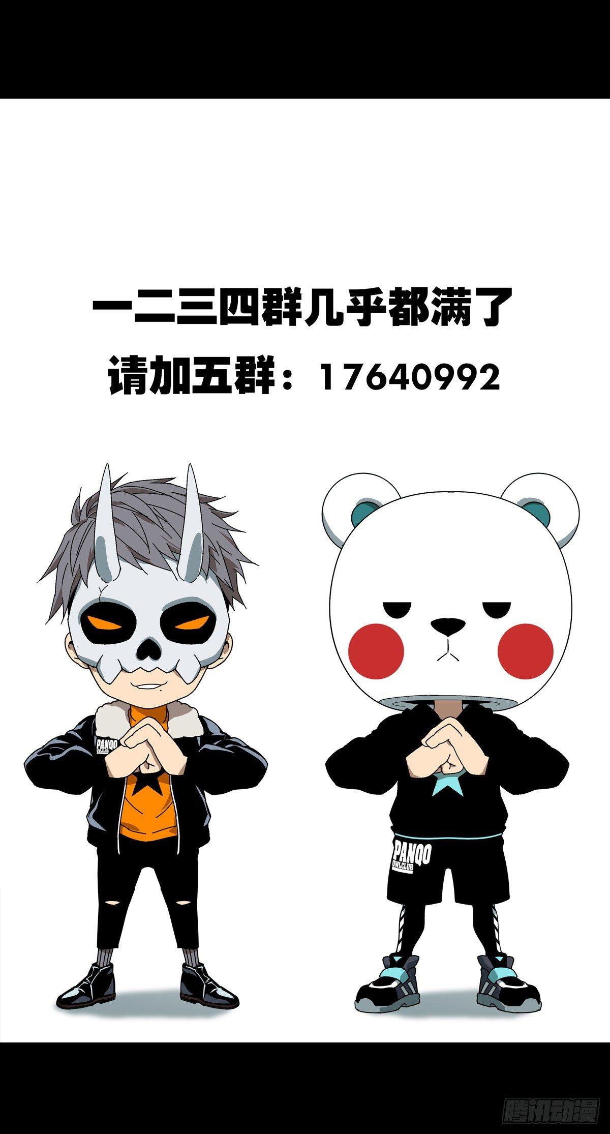 第七十四章_真相上45