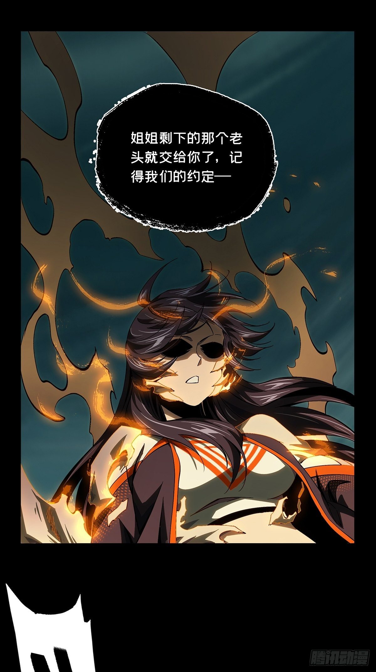 第一百六十一章_会议上14