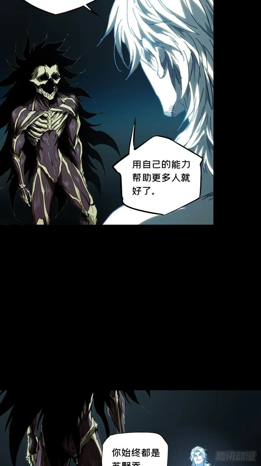 第三百六十六章_密书上22