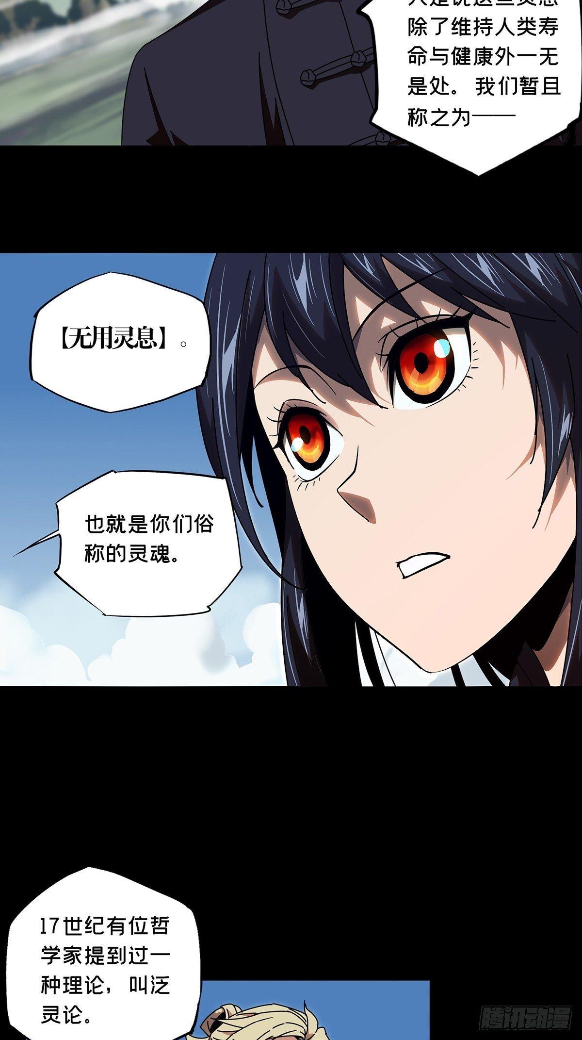 第九十八章_赐教上15