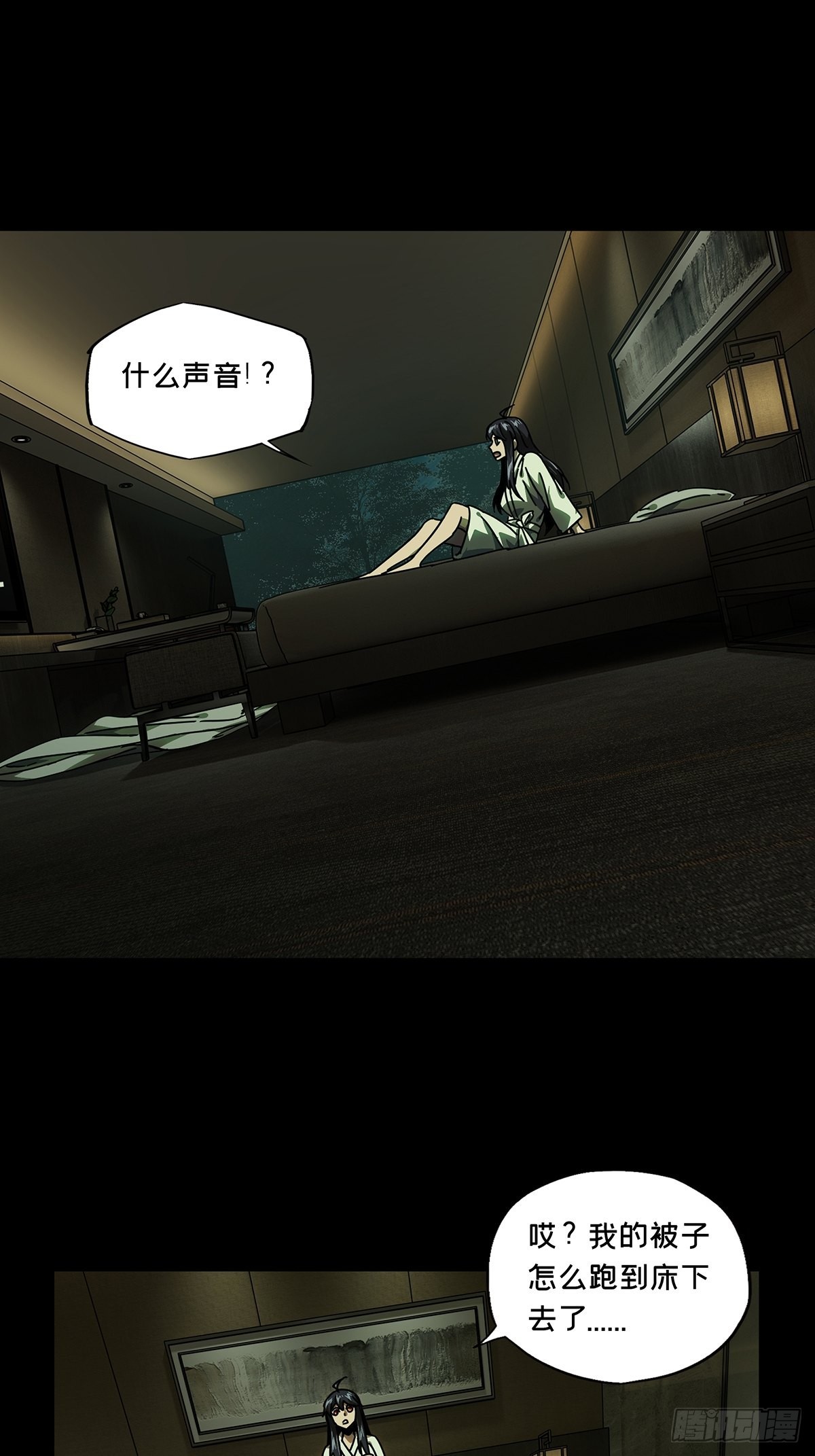 第二百三十章_第二场中24