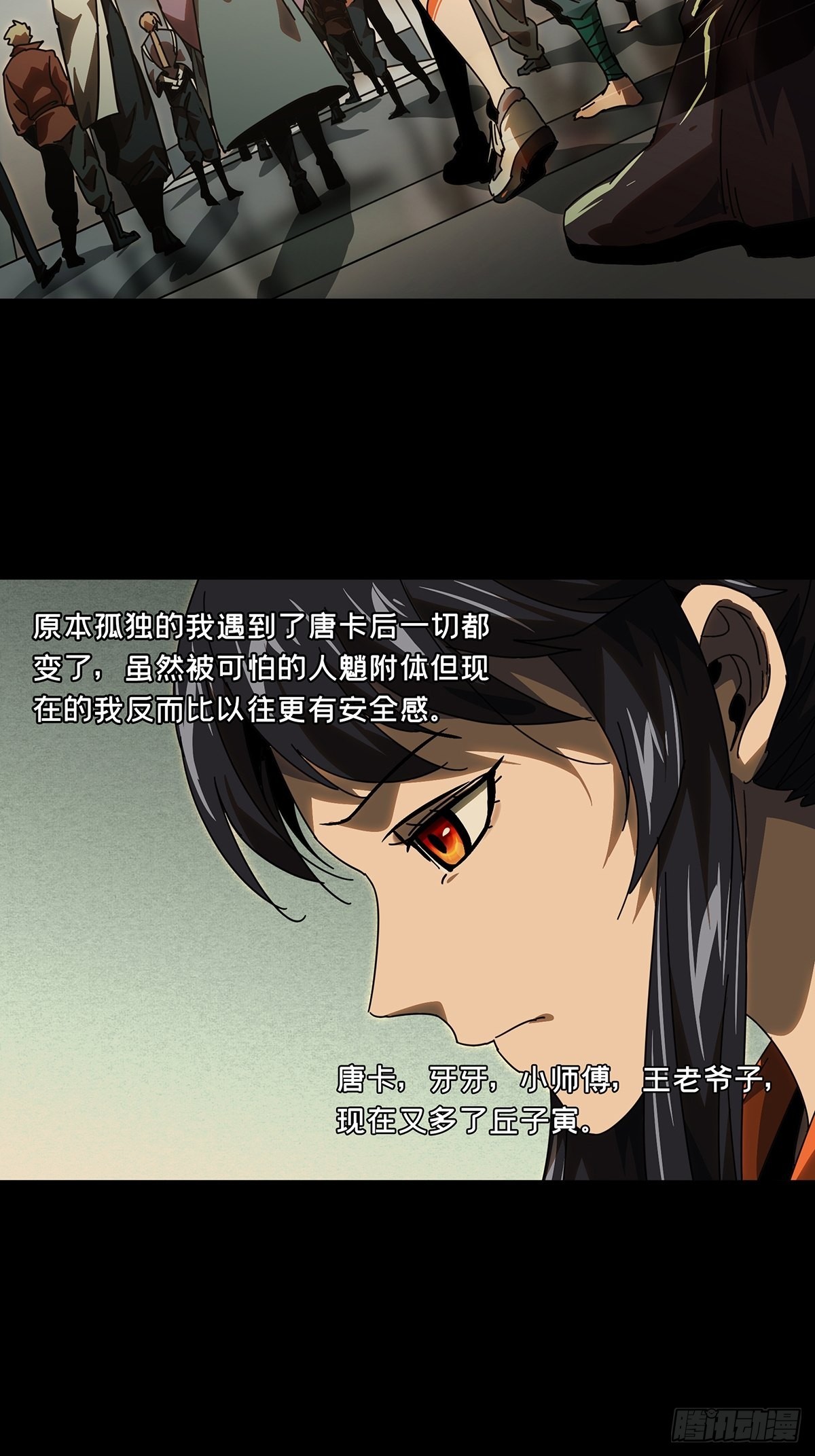 第二百二十六章_抢房子上40