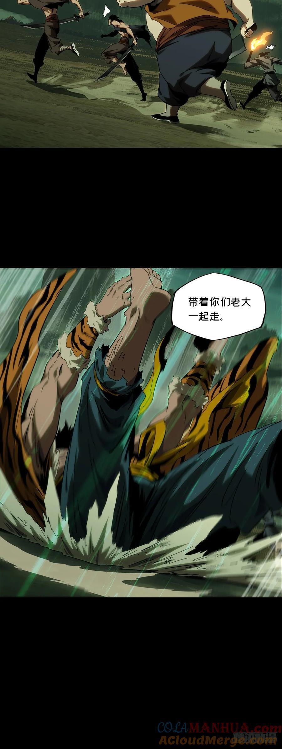 第三百四十二章_恶念上39