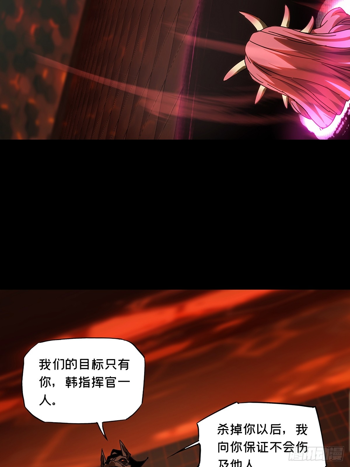 第二百八十三章_虐杀时刻上27