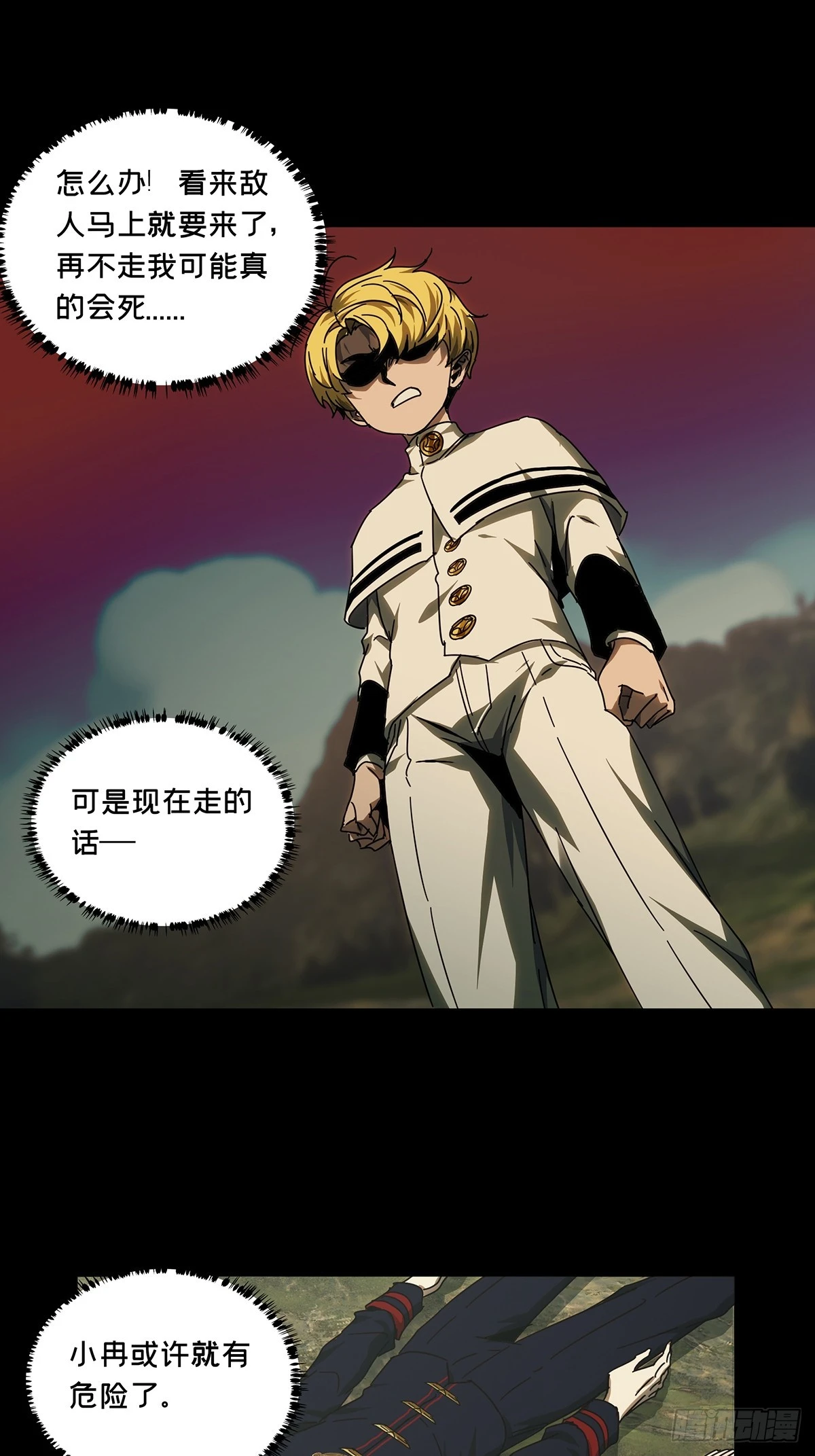 第二百八十章_回归上25