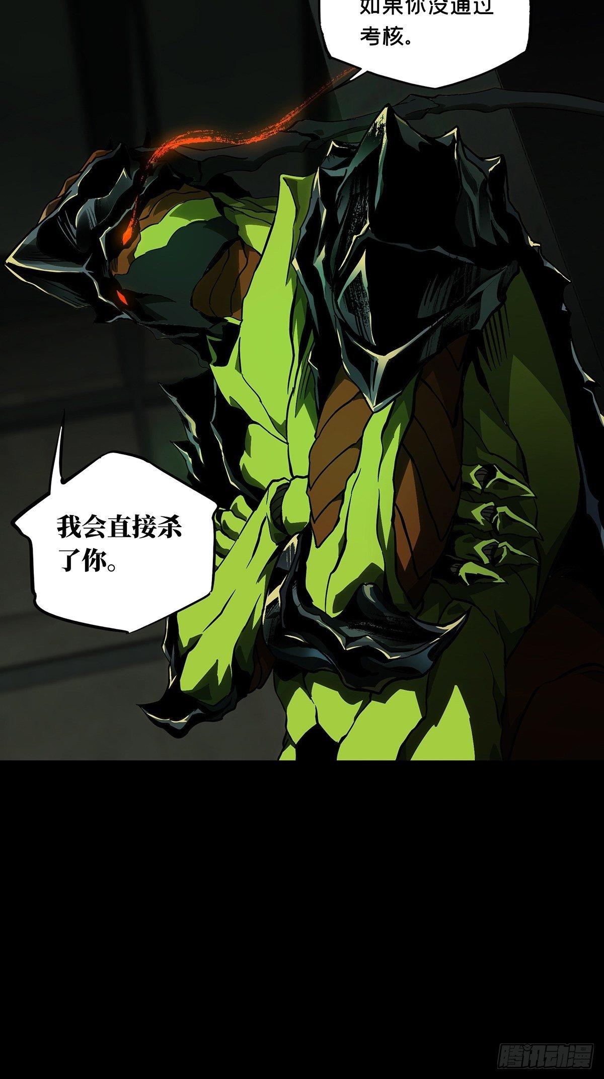 第九十章_君上中23