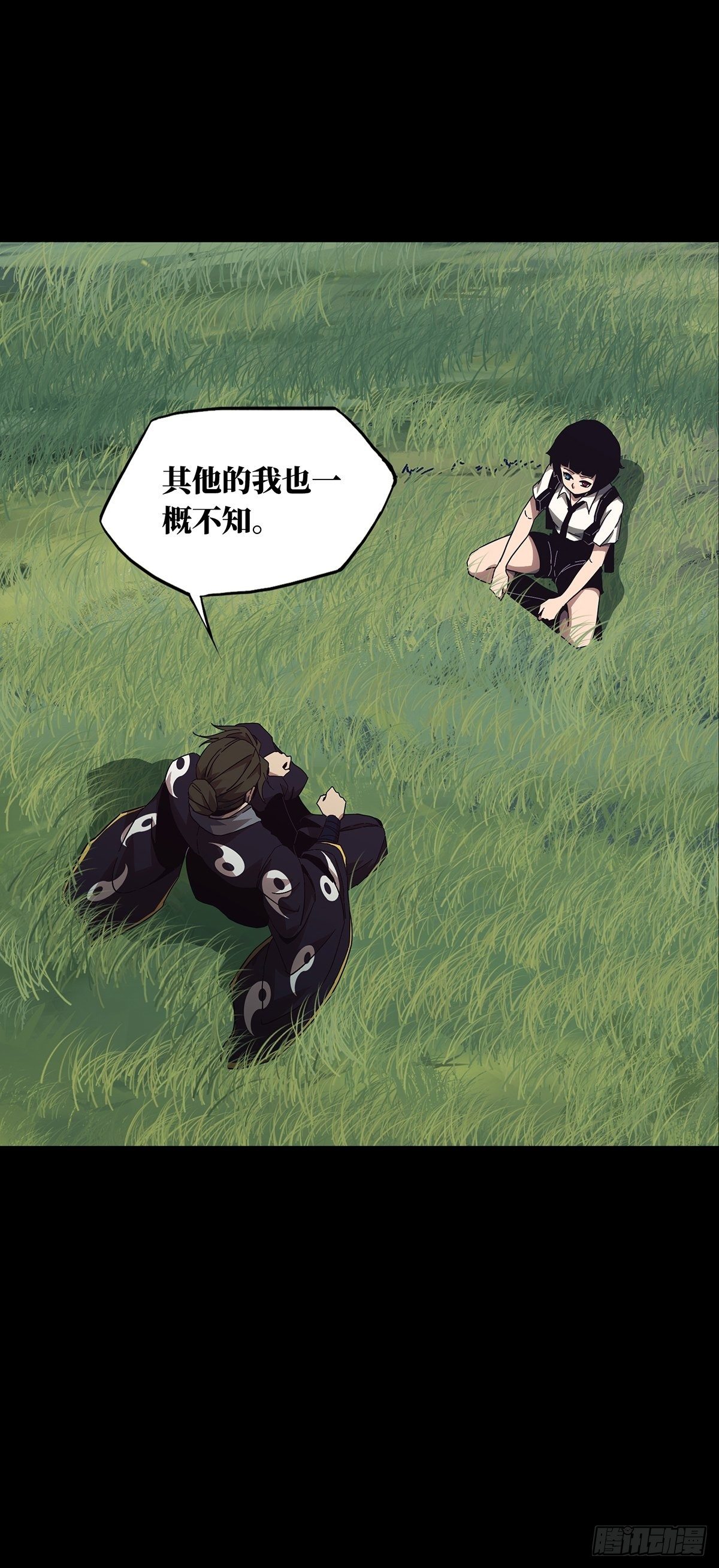 第一百三十五章_任务中17