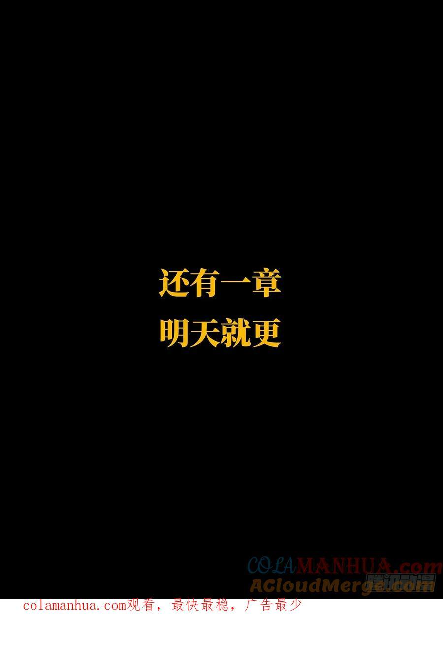 第三百二十一章_巍东之虎上45