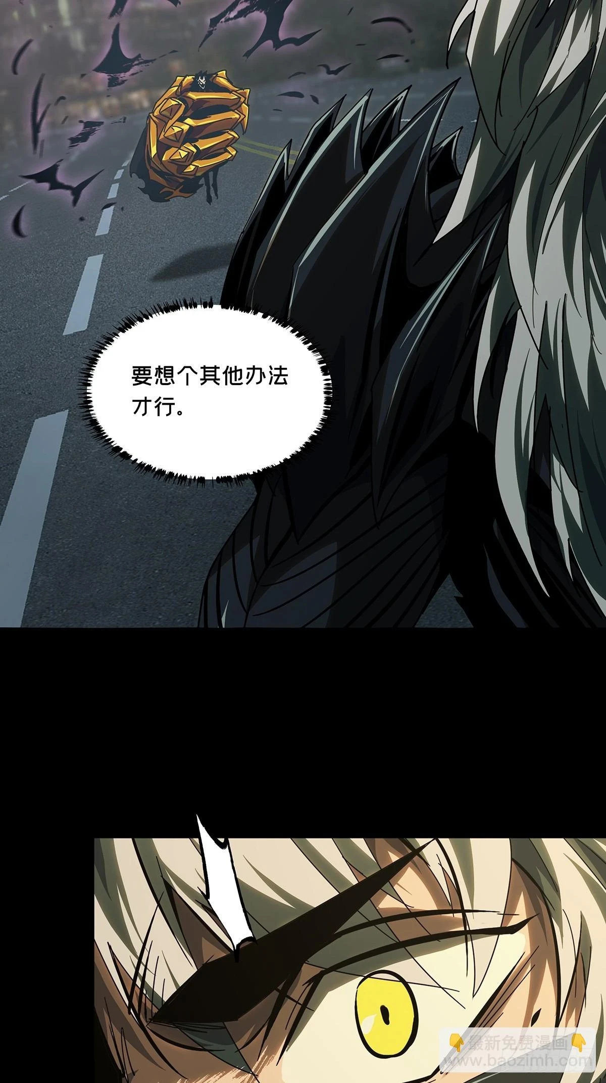 第二百九十章_目标中24