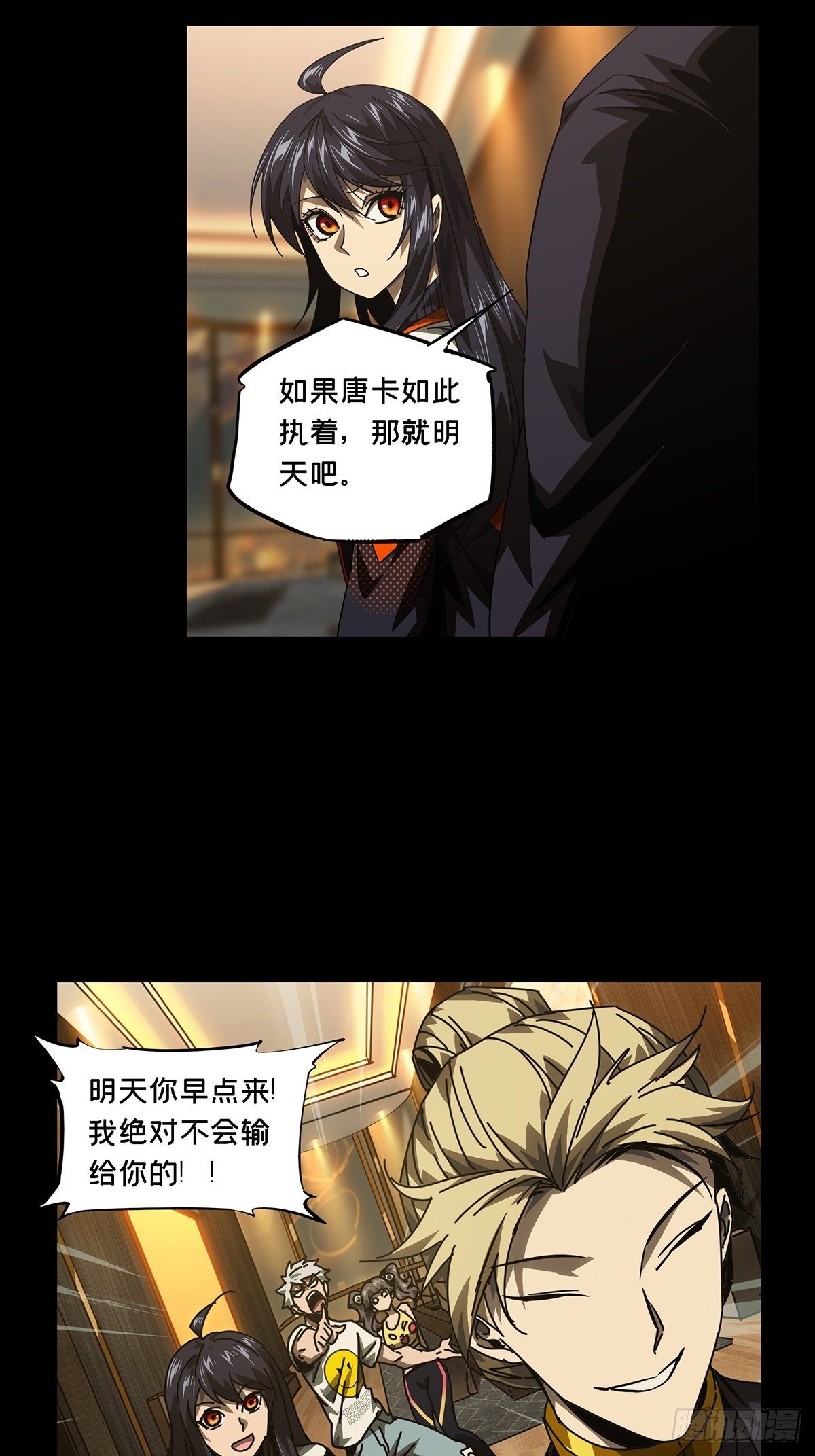 第一百七十一章_月茫岛中14