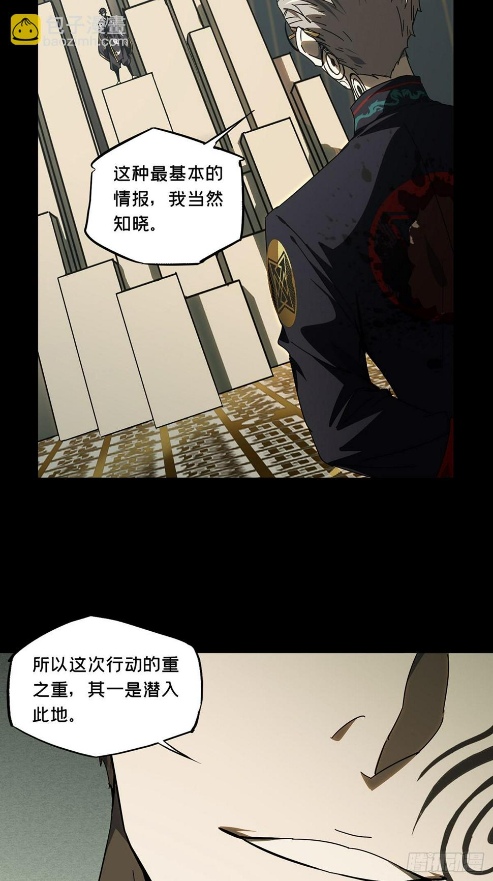 第二百九十五章_强敌上15