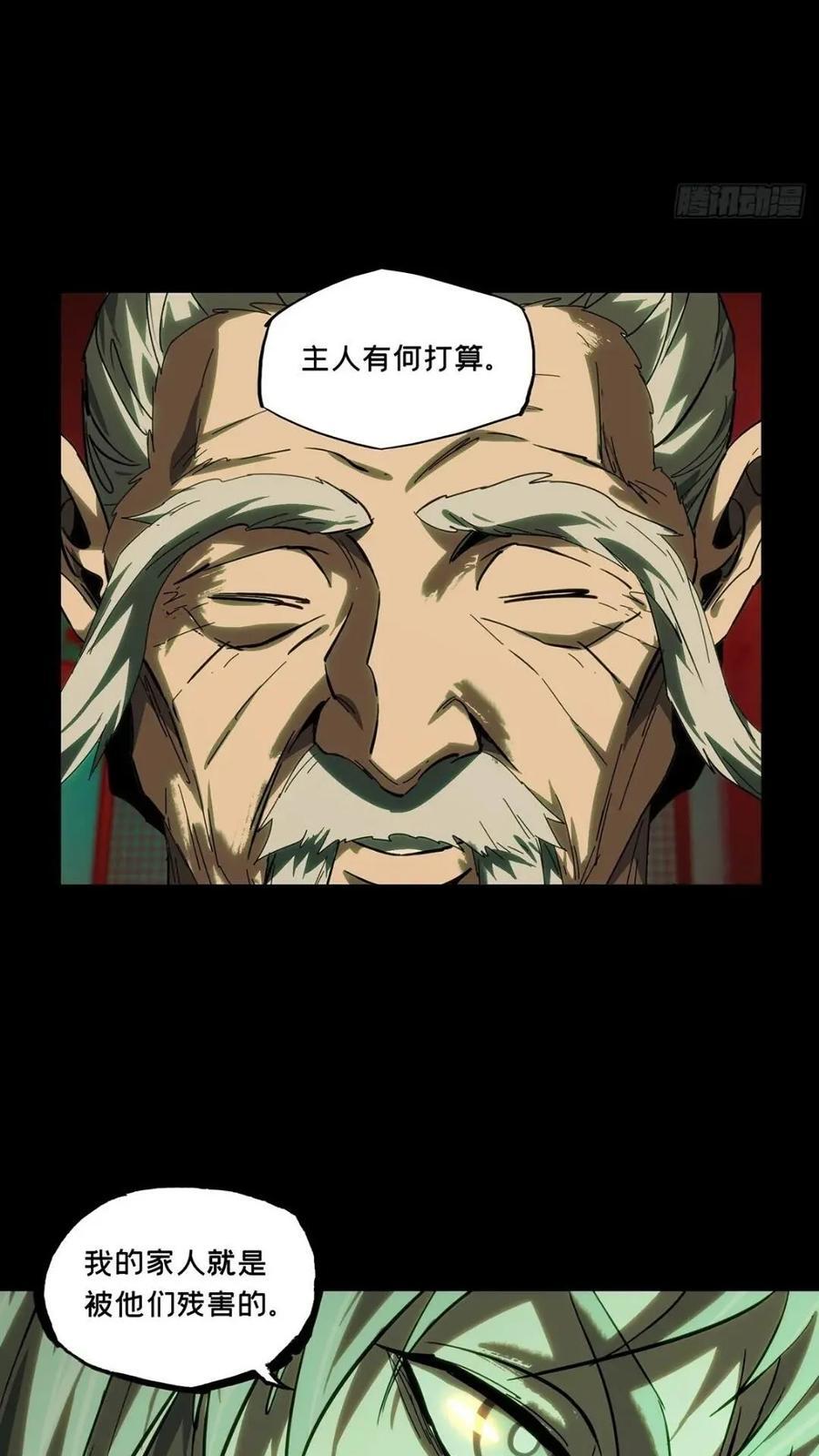 第三百五十章_再会下37