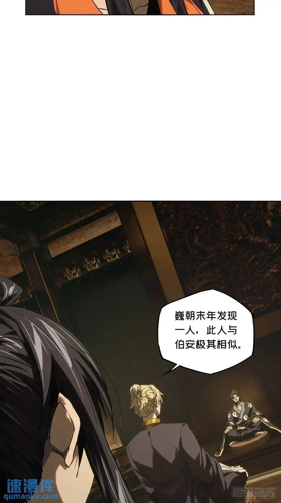 第三百七十一章_元神下13