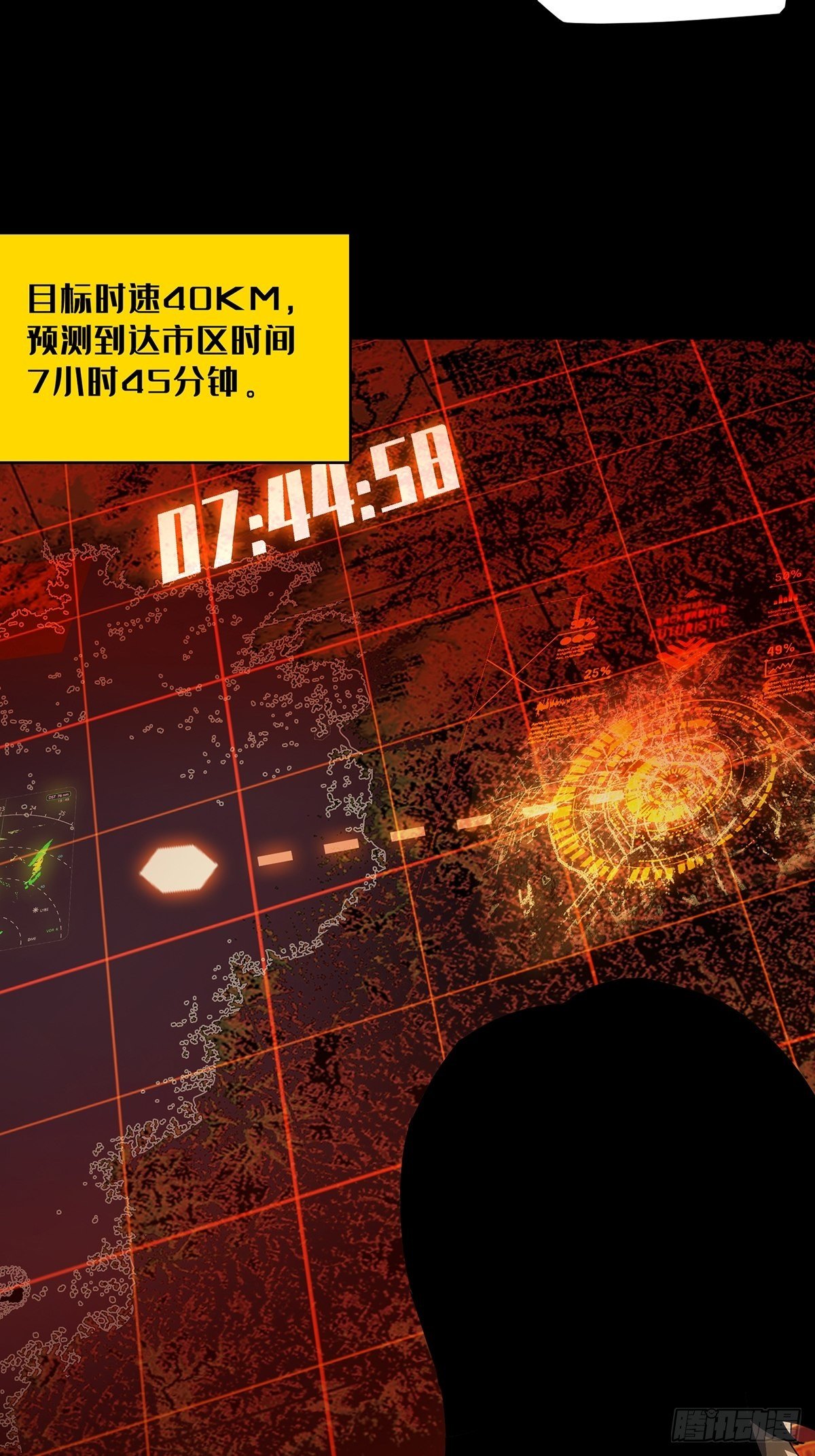 第一百零七章_城市危机上23