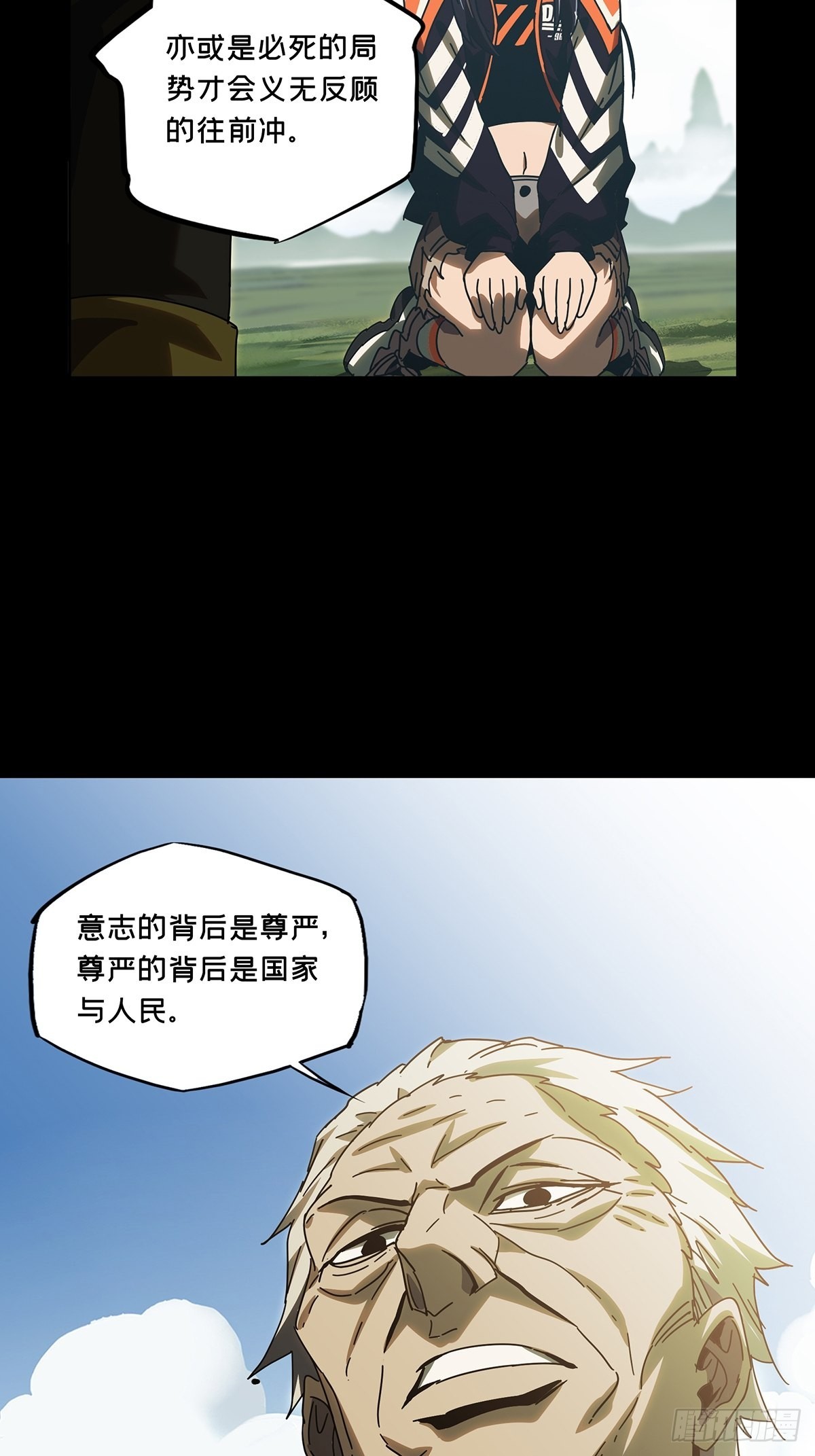 第二百四十五章_指示中26