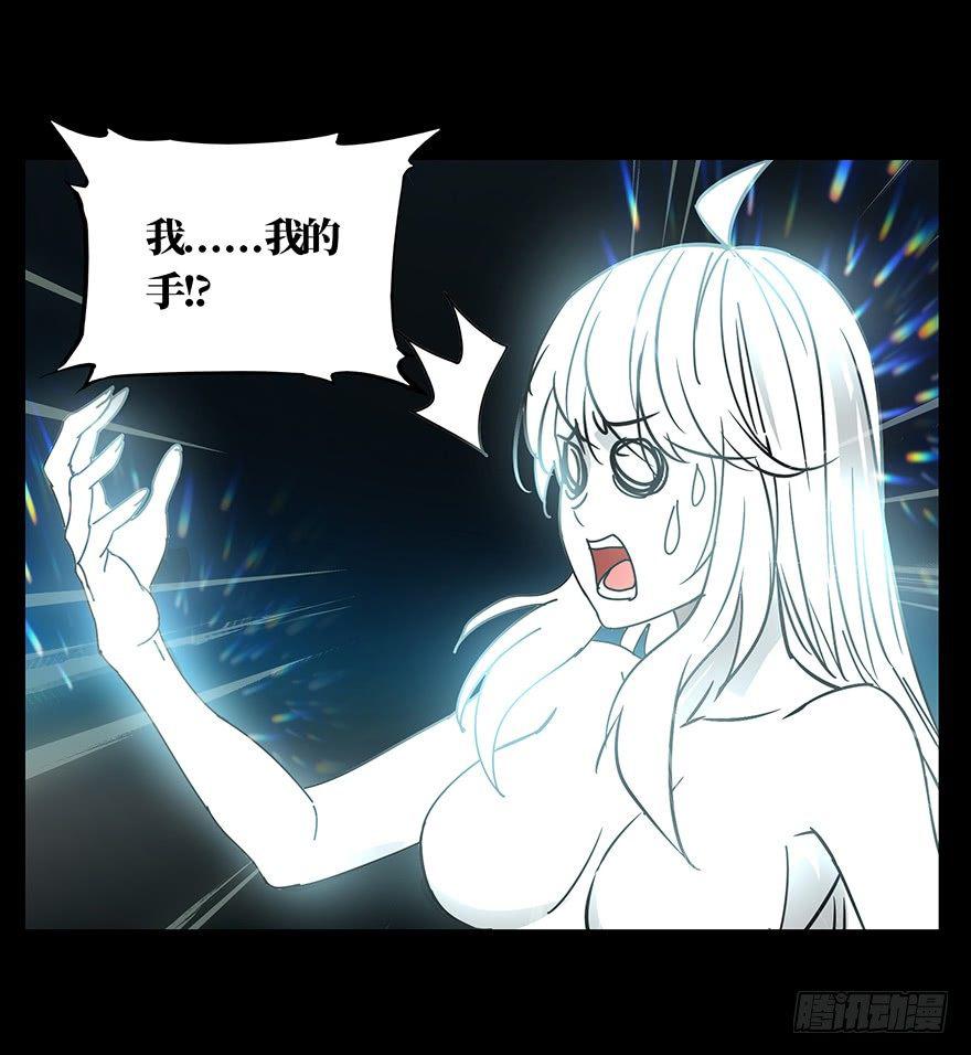 第二十三章_命数上22