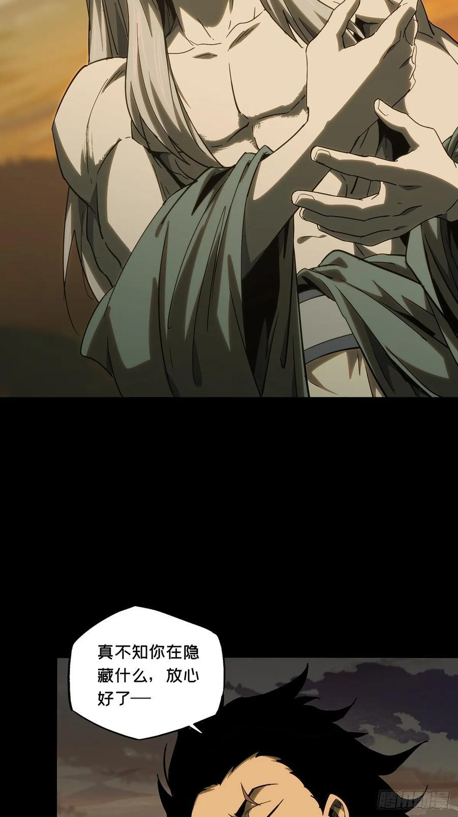 第三百四十章_改变中23