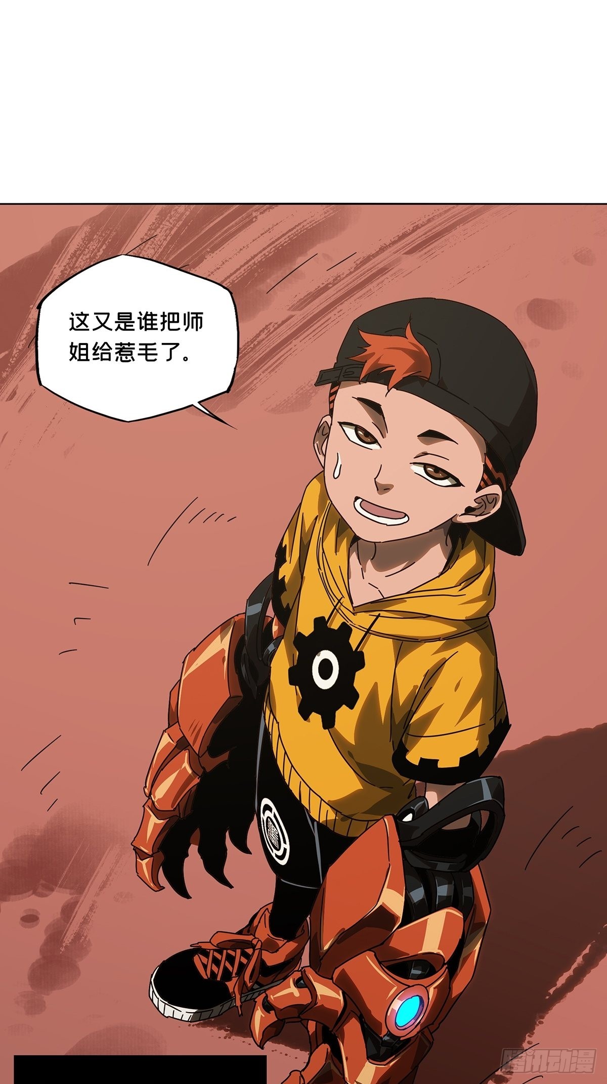第二百四十八章_躺平中36