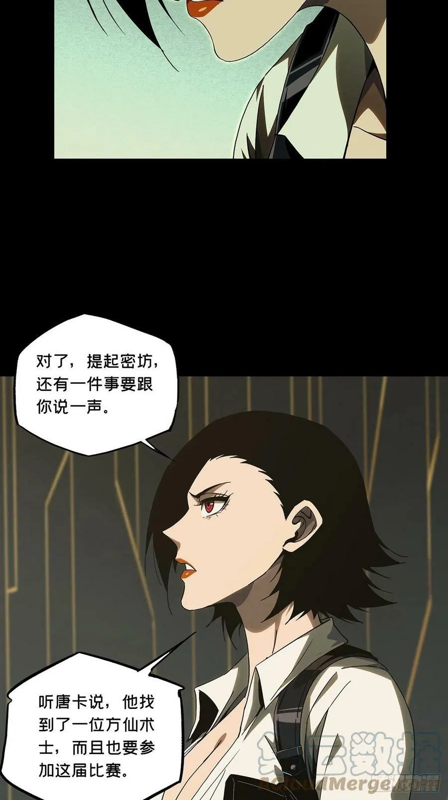 第二百一十八章_鲜于修上34