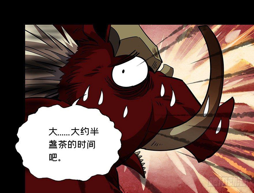 第十八章_救赎中9