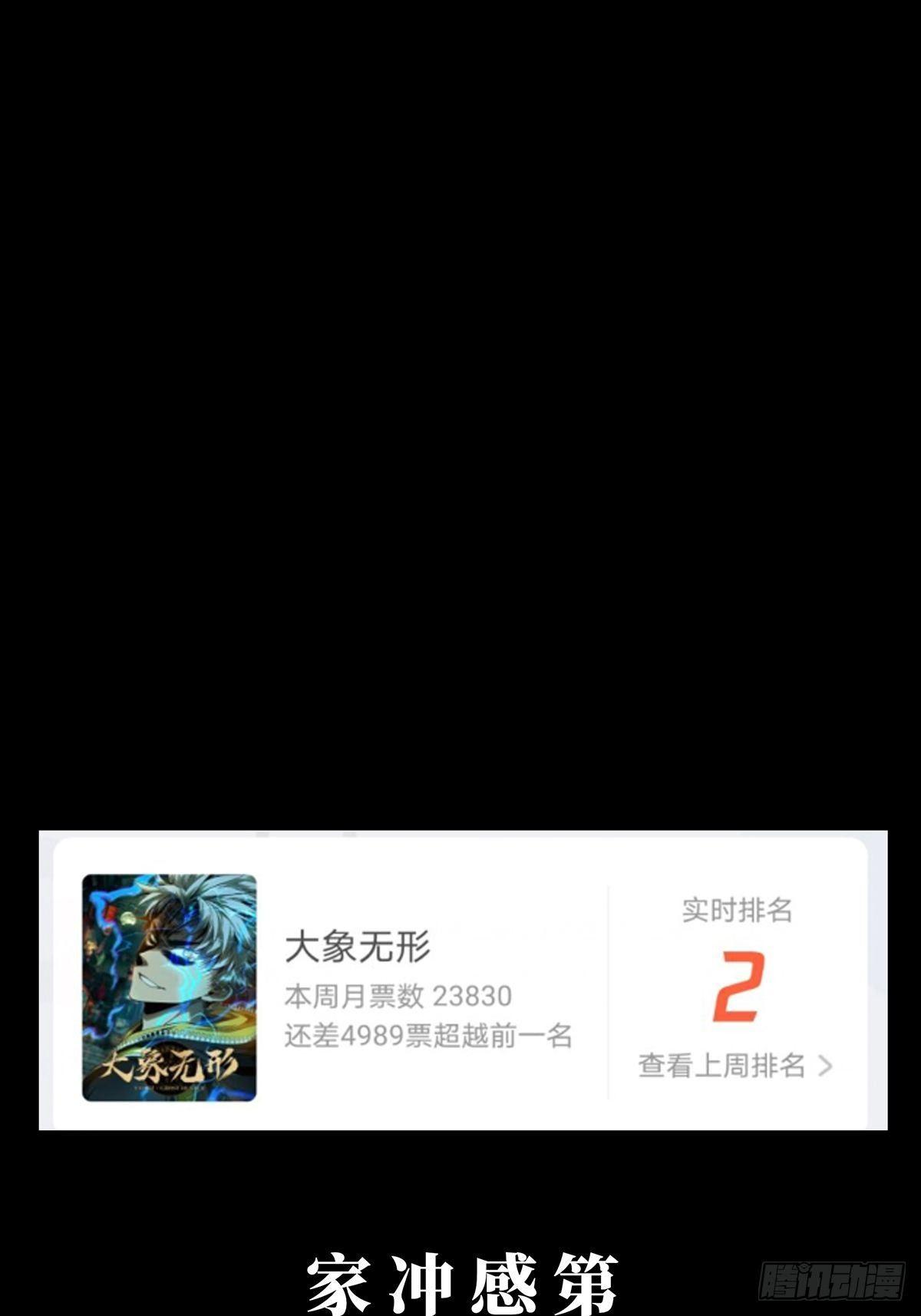 第八十二章_交易下37