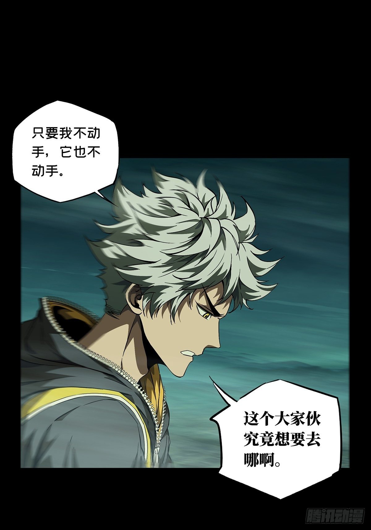 第一百一十七章_灵域中11