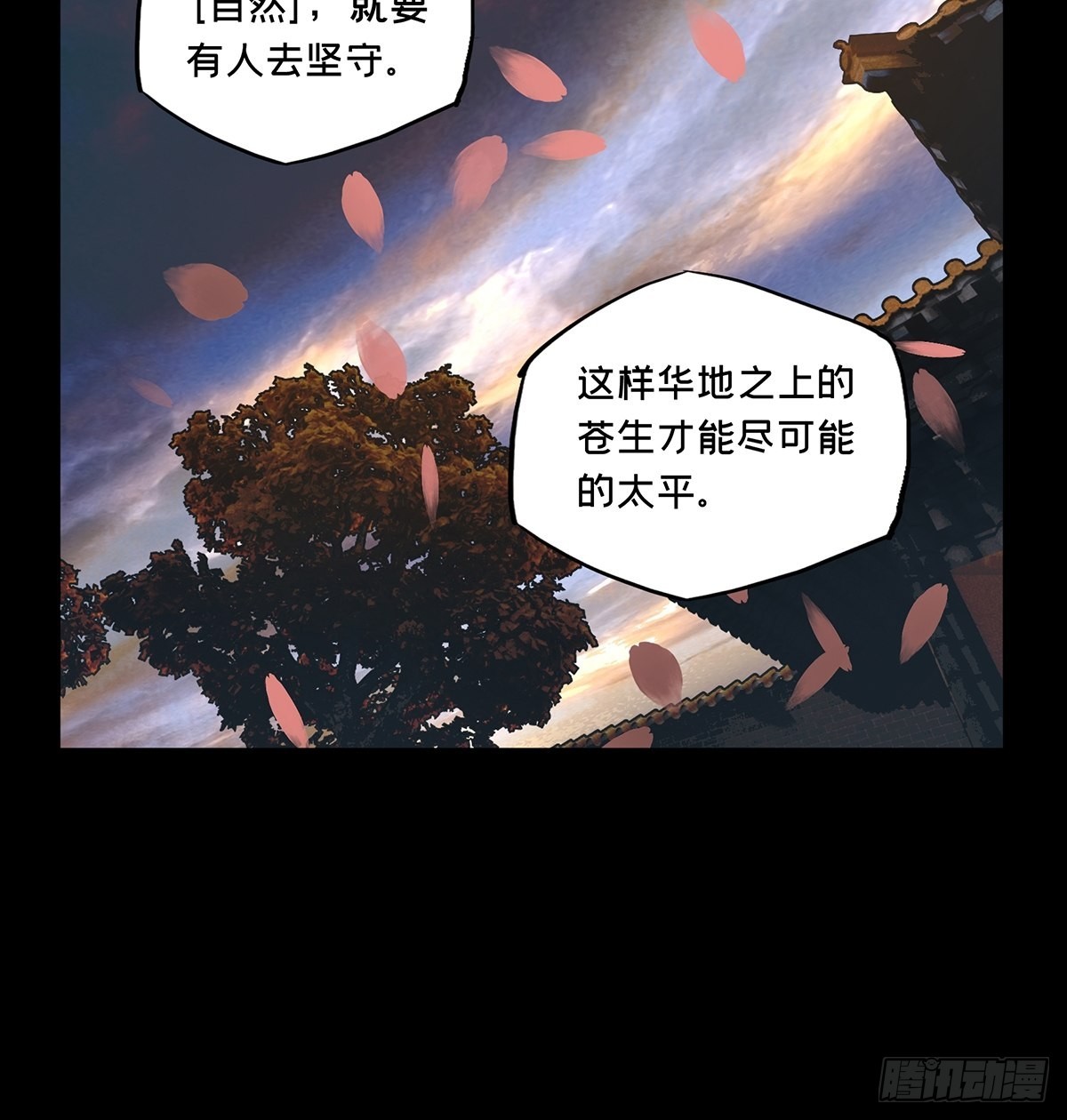 第二百二十章_鲜于修下35