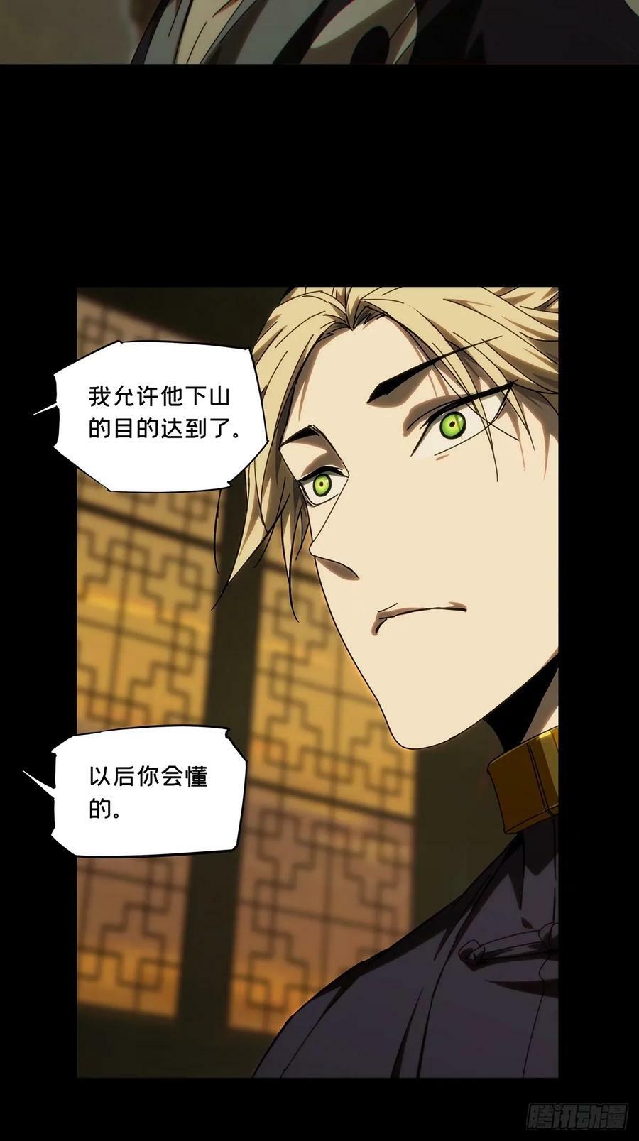 第三百一十四章_起点下23