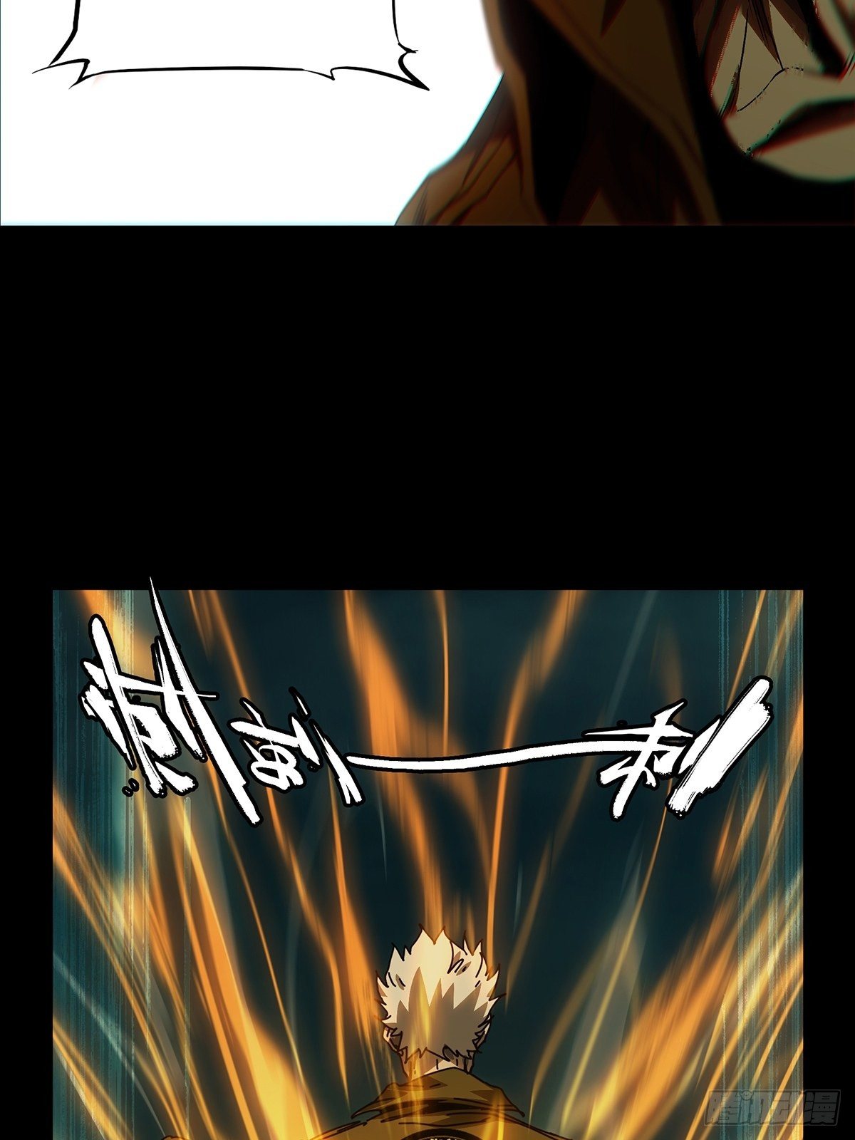 第一百五十二章_本我上6