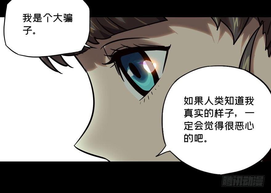 第三十四章_巨额委托下27