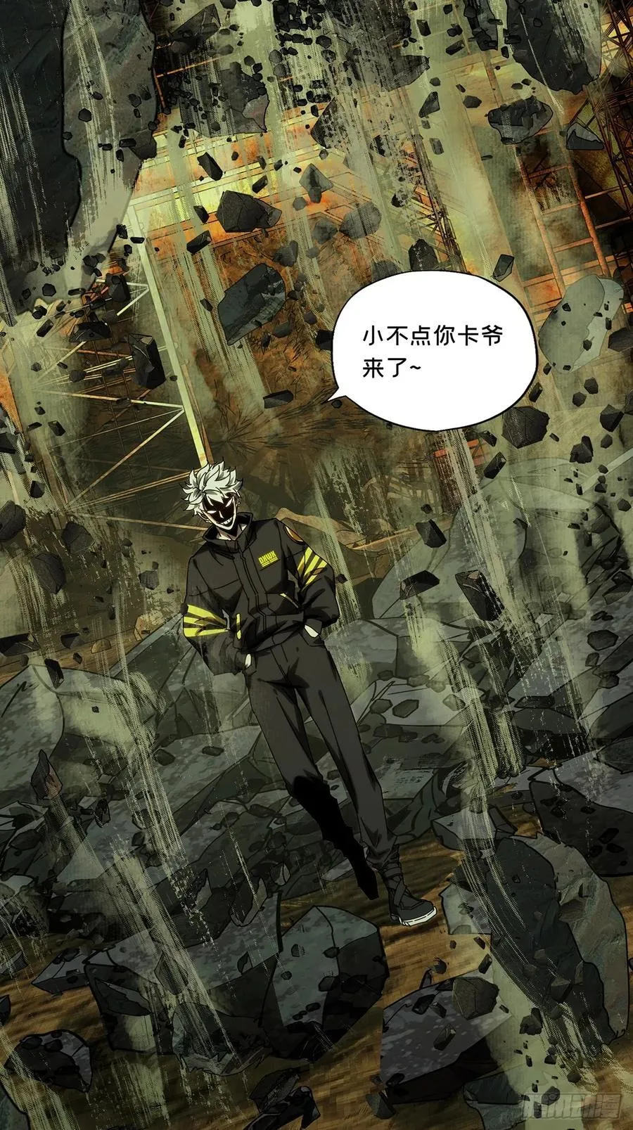 第三百八十四章_僵毒上28