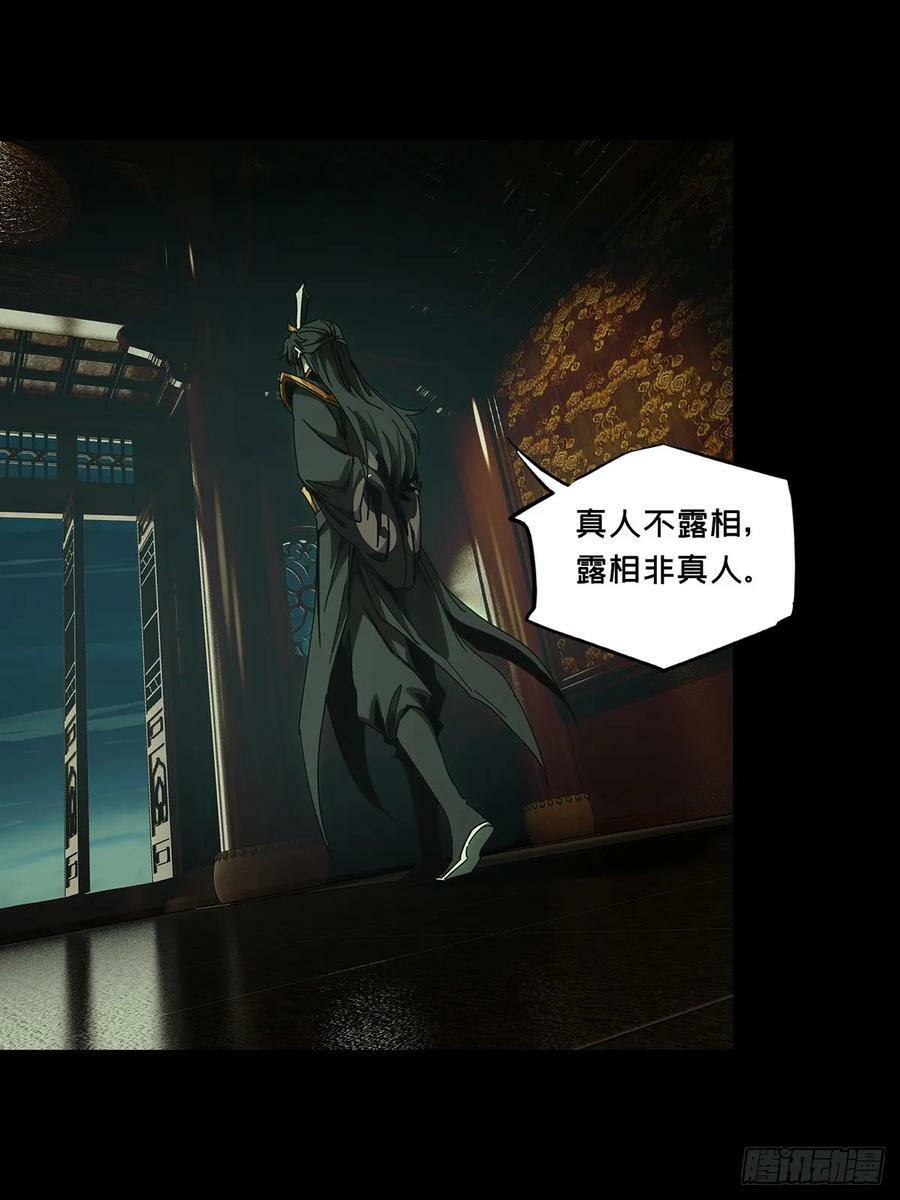 第三百三十四章_迷中21