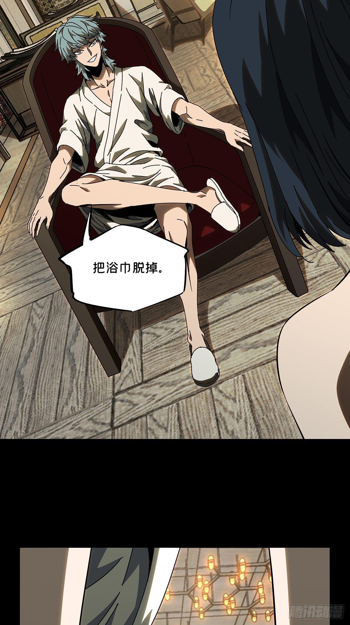 第六十八章_至死不渝上5