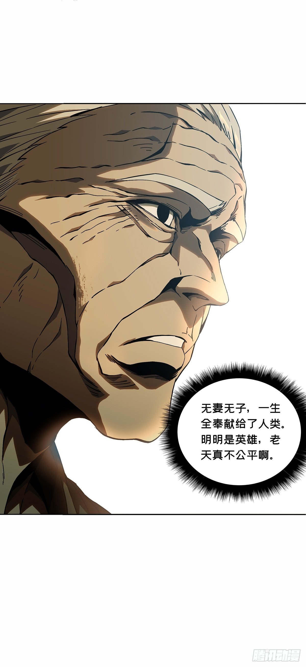 第一百三十六章_任务下26