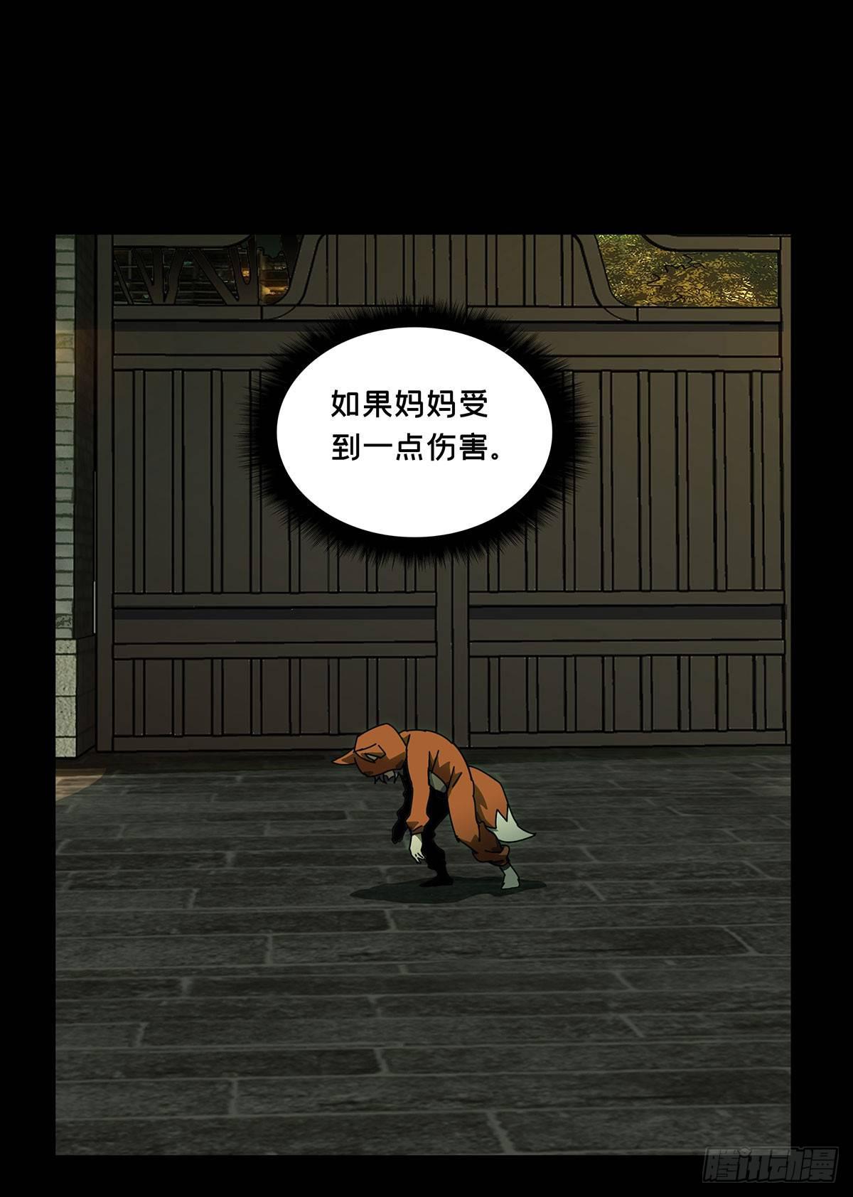 第六十章_信任中10