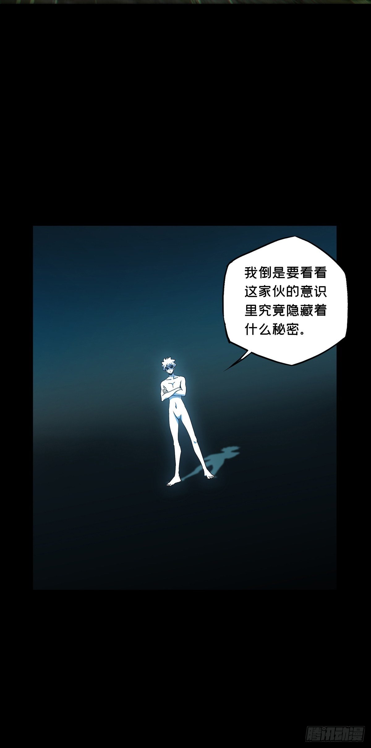 第一百二十四章_解惑下8