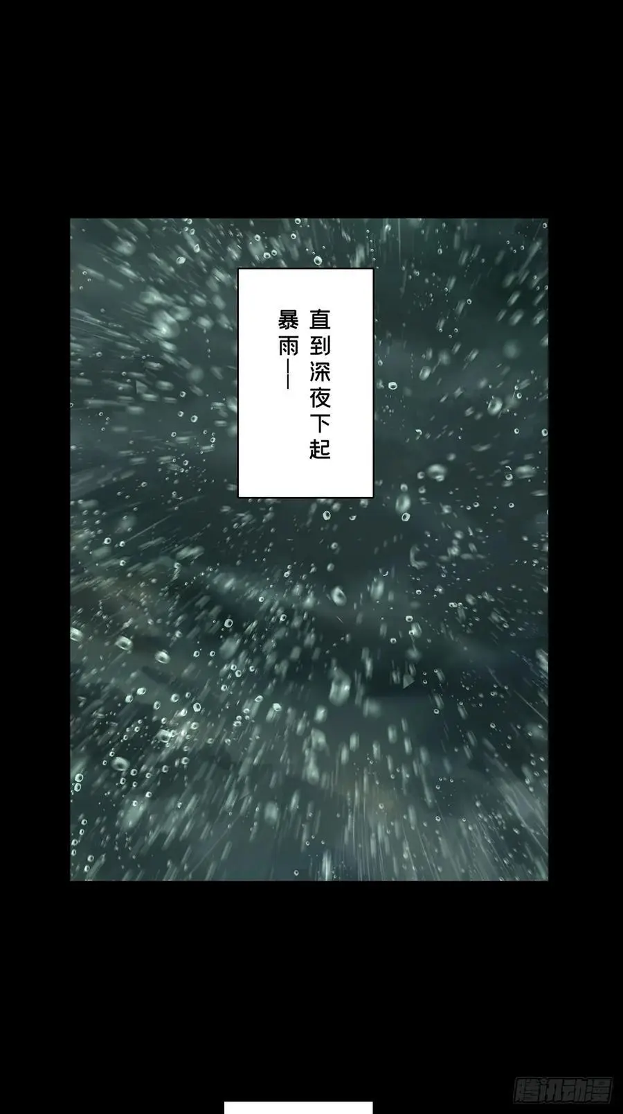 第三百五十七章_起事上29