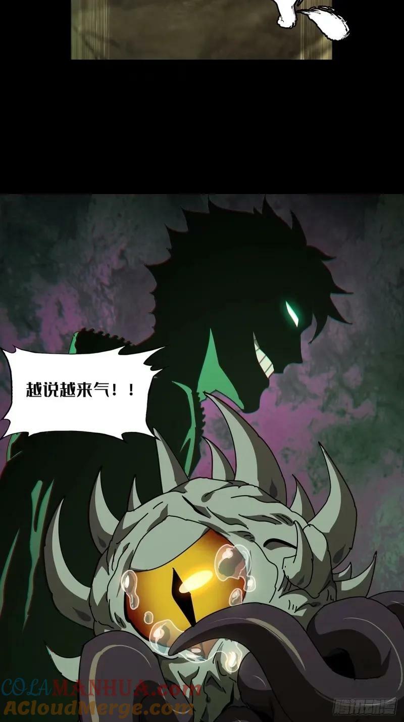 第三百零九章_宿命下18