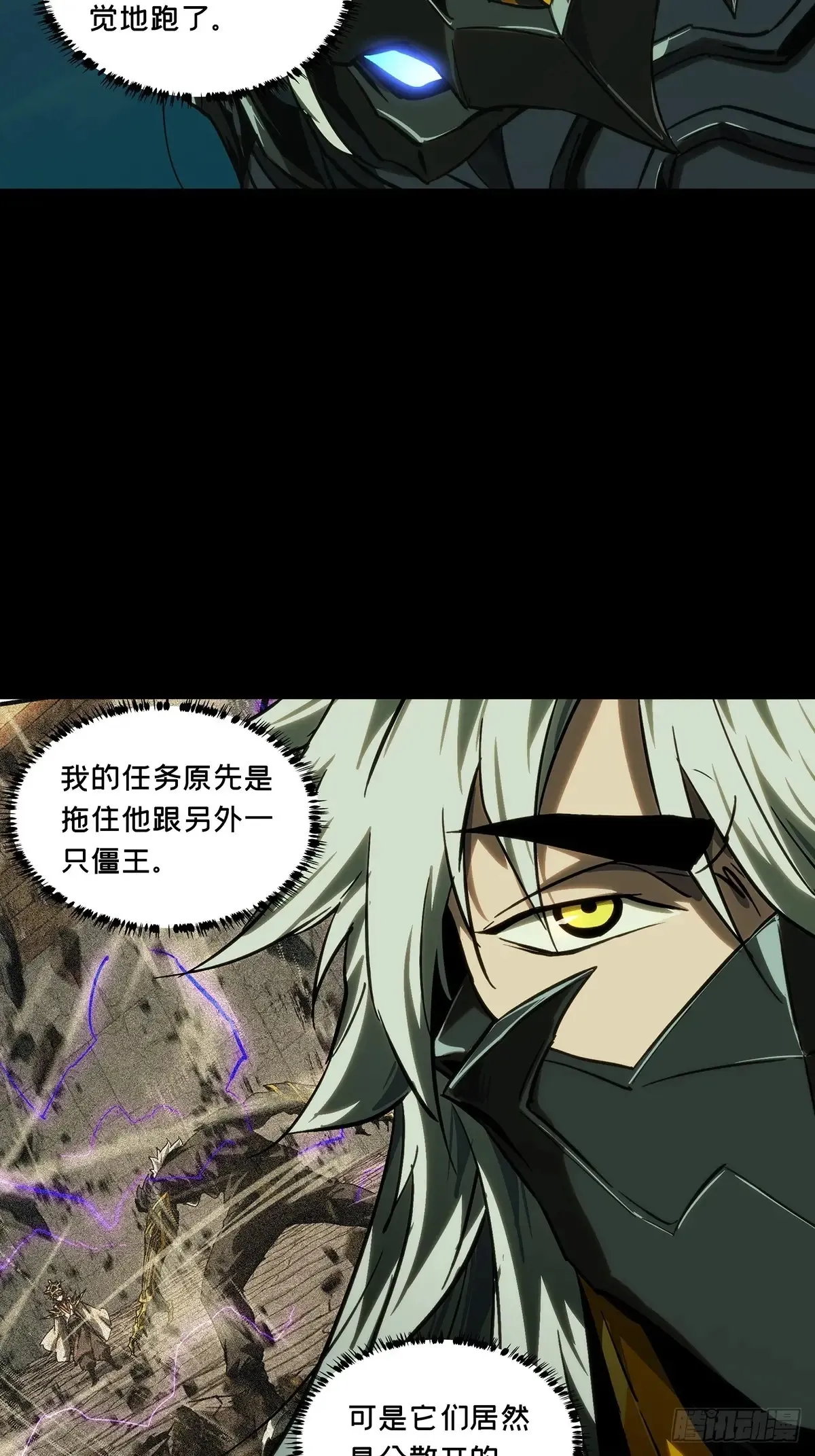 第四百零四章/看戏下25