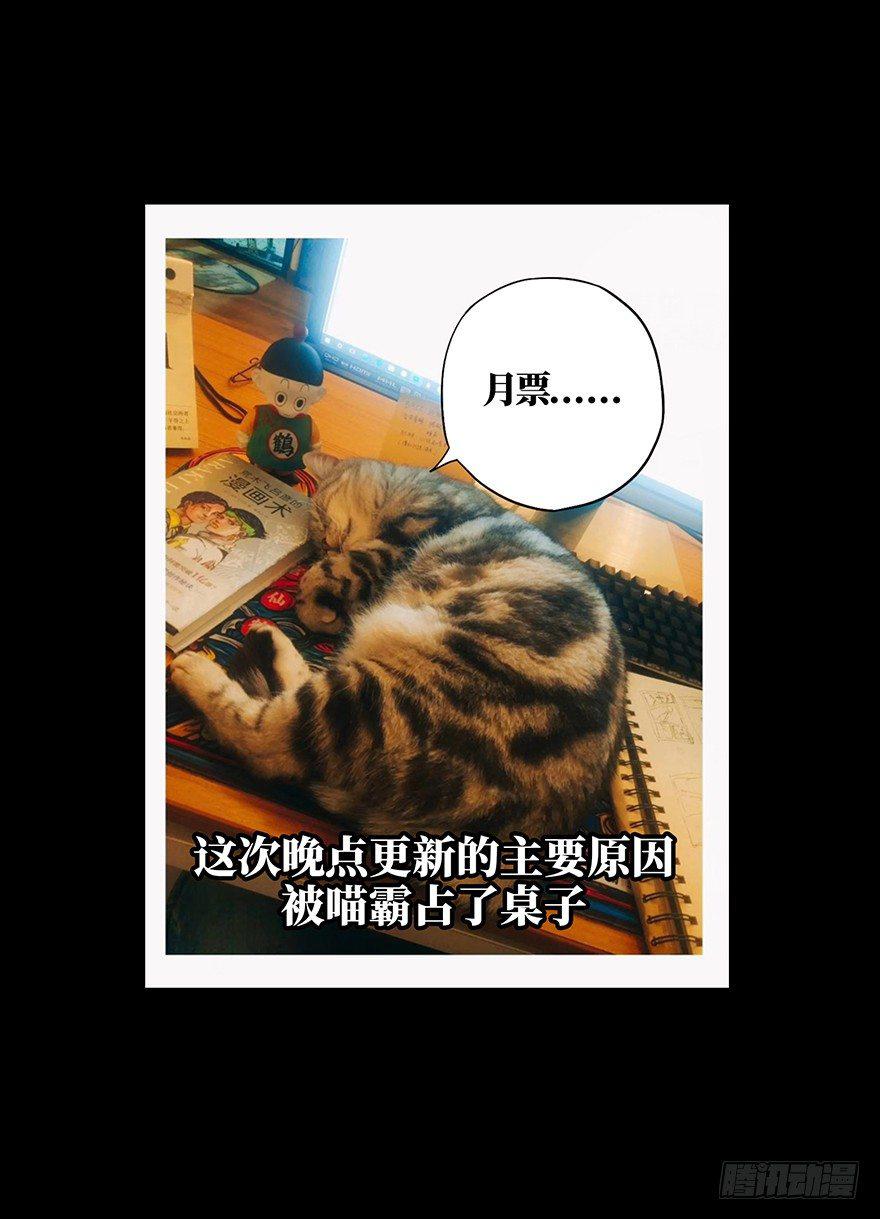 第十五章_番天世界中42