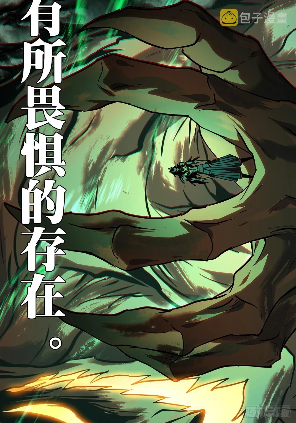 第二百八十四章_虐杀时刻中47