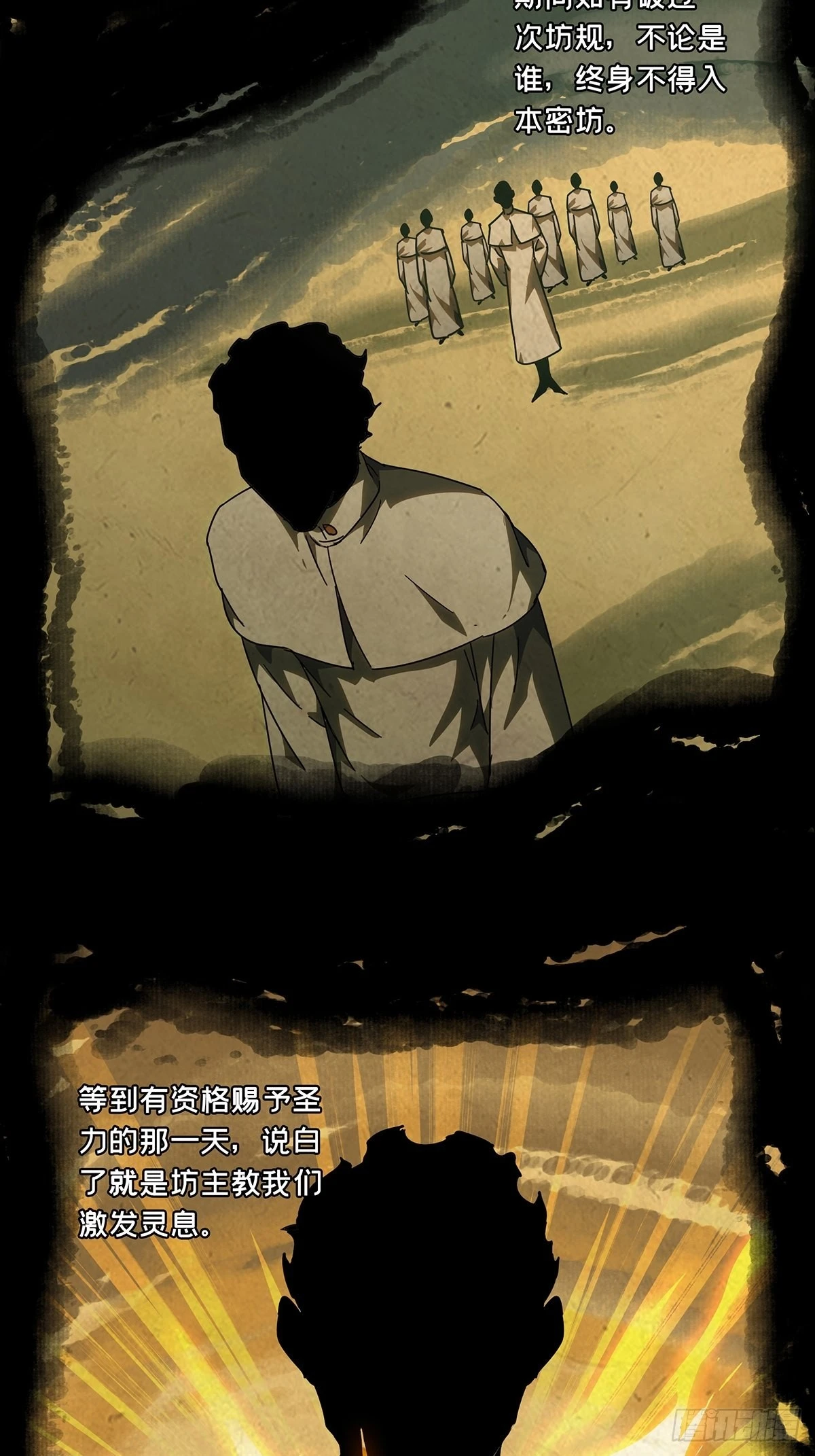 第二百四十六章_指示下4