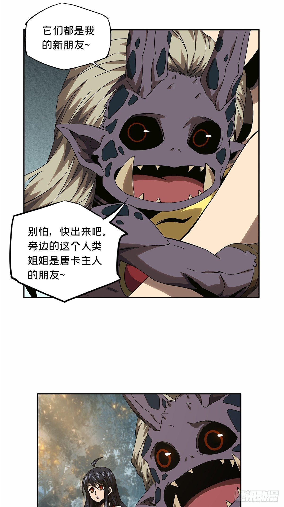 第一百六十五章_牙牙中30